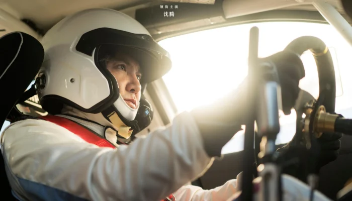 Pegasus : une comédie sur le retour d&rsquo;un pilote de rallye